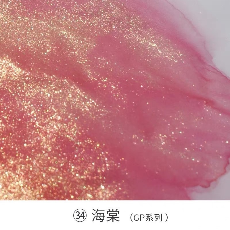 POEZIE 51 Colors 5ml Sheen Fou - đánh giá và giá Fountain Pen Bottled Ink