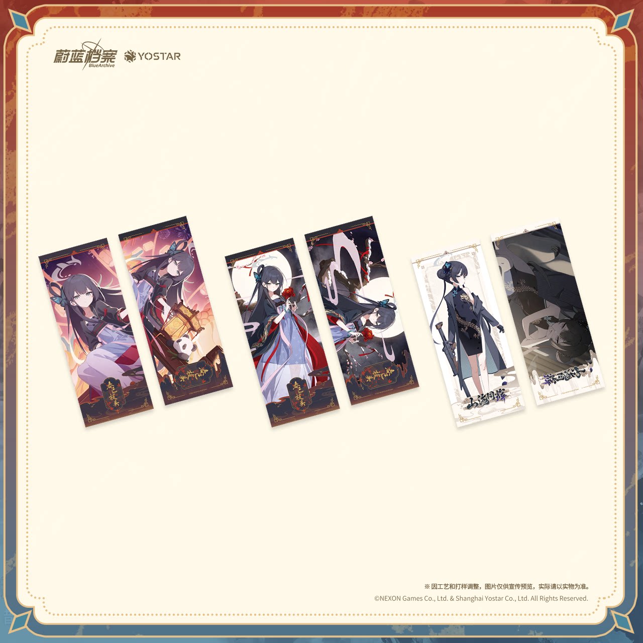 presale genuine Blue Archive ‌ - đánh giá và giá Archive Box Set